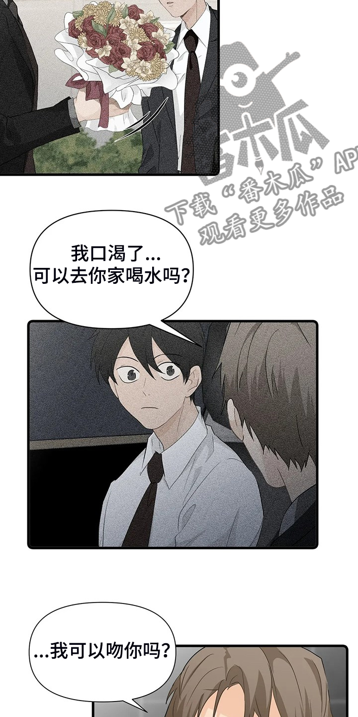 第51话7