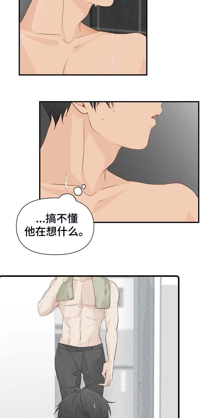 第51话2