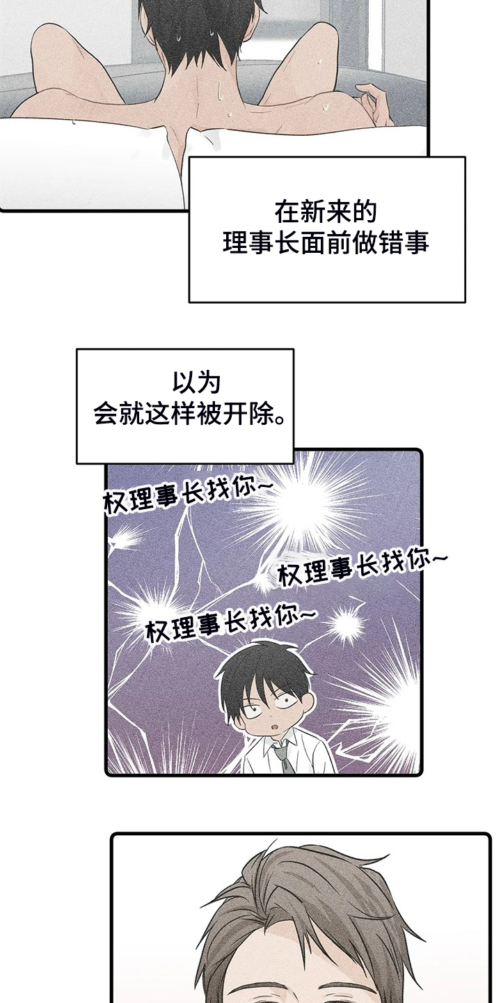 第51话3