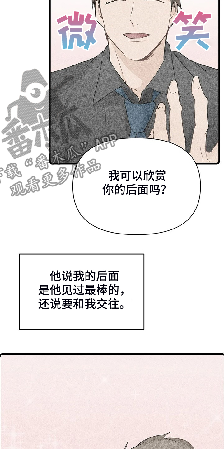 第51话4