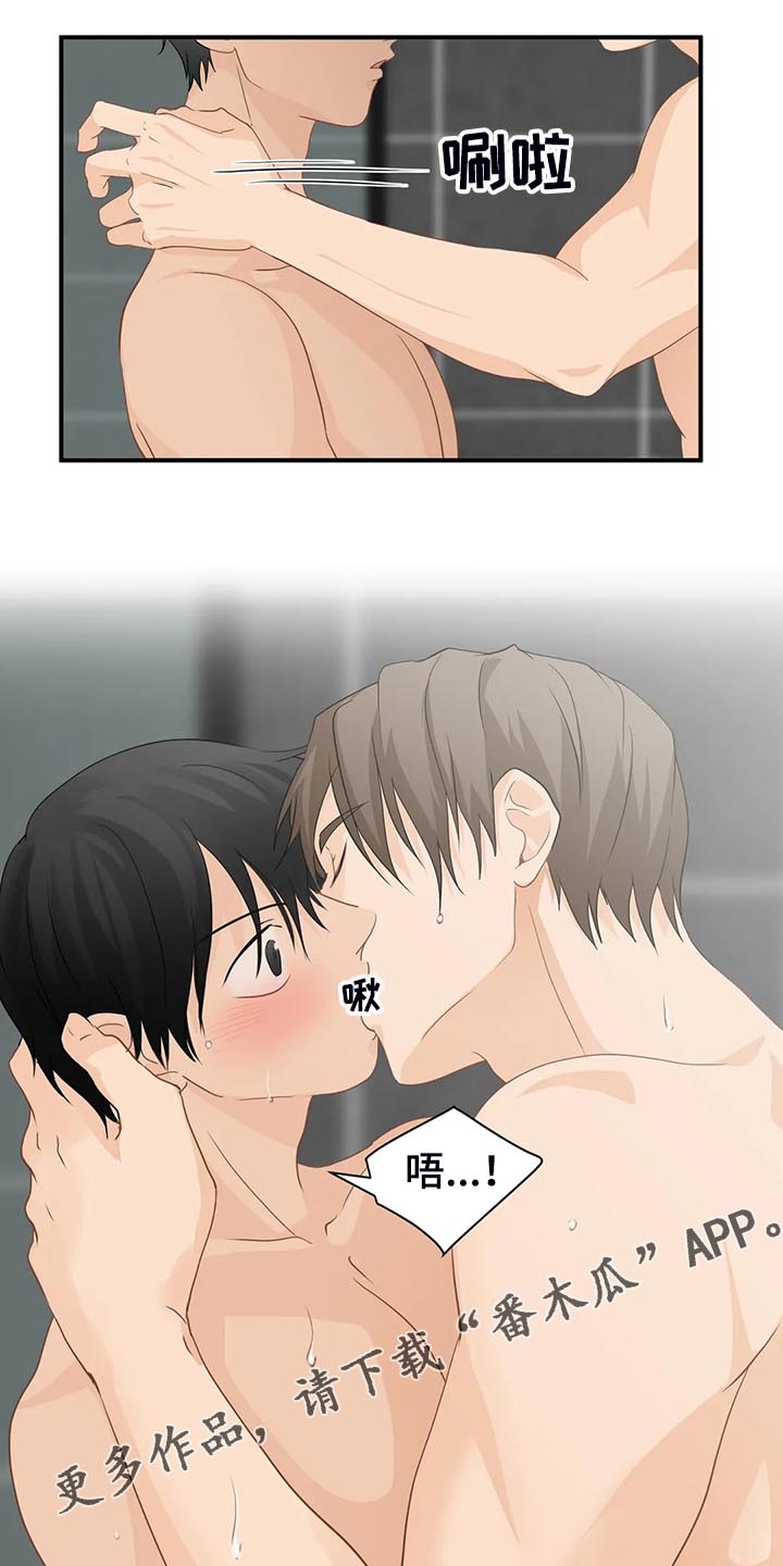 第51话11