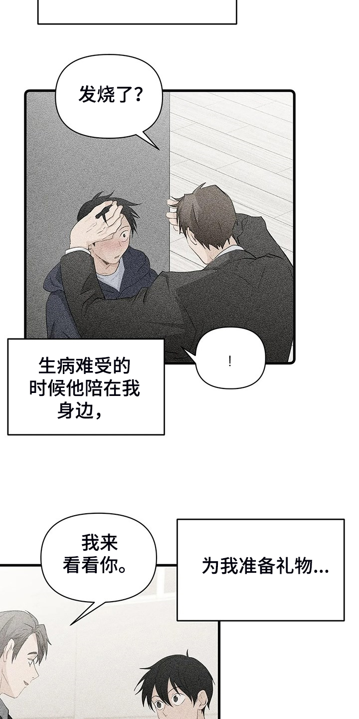 第51话6