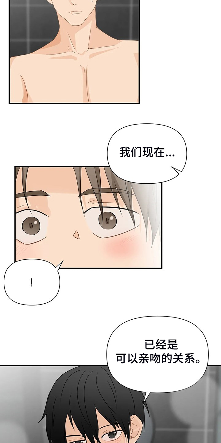 第51话9