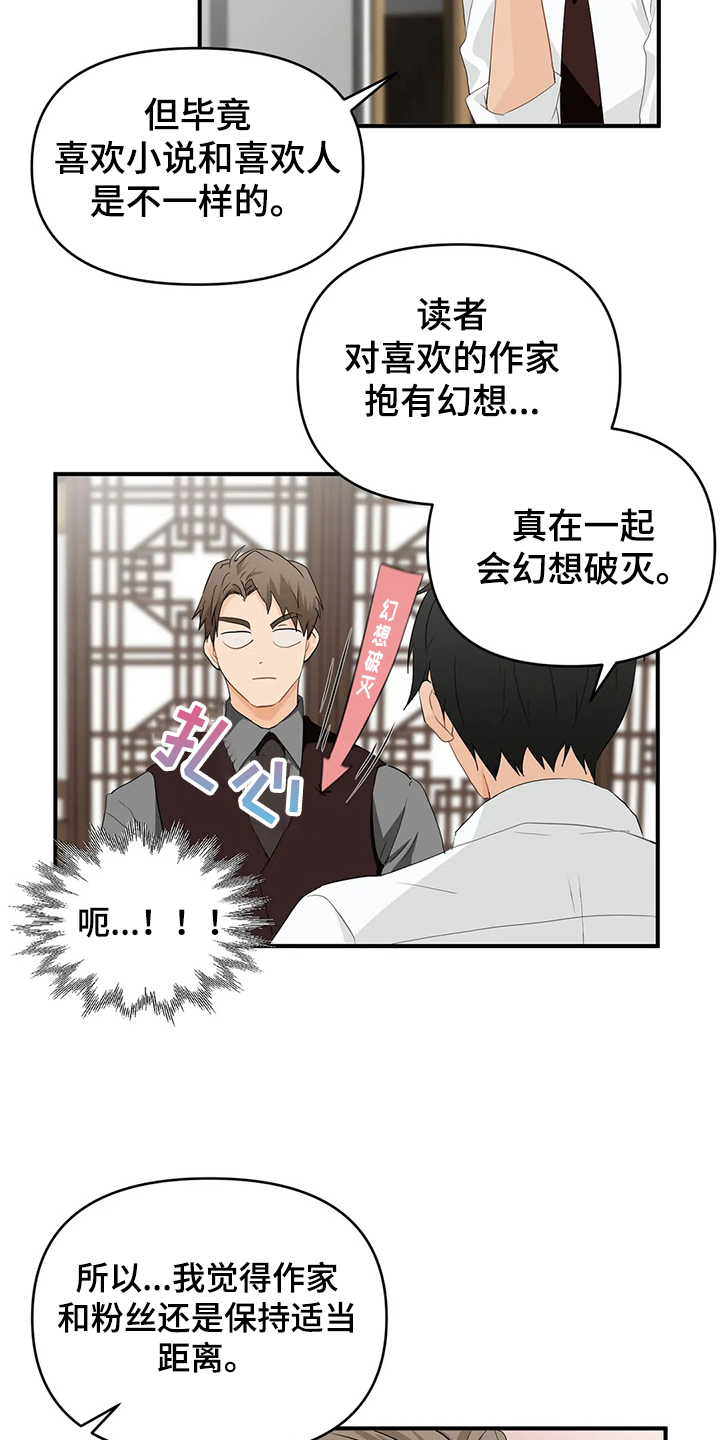第50话16