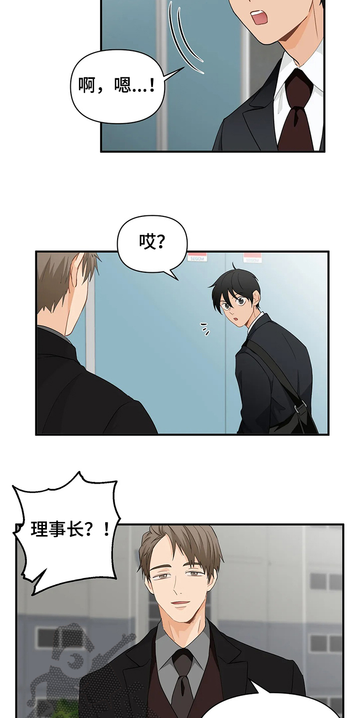 第50话4