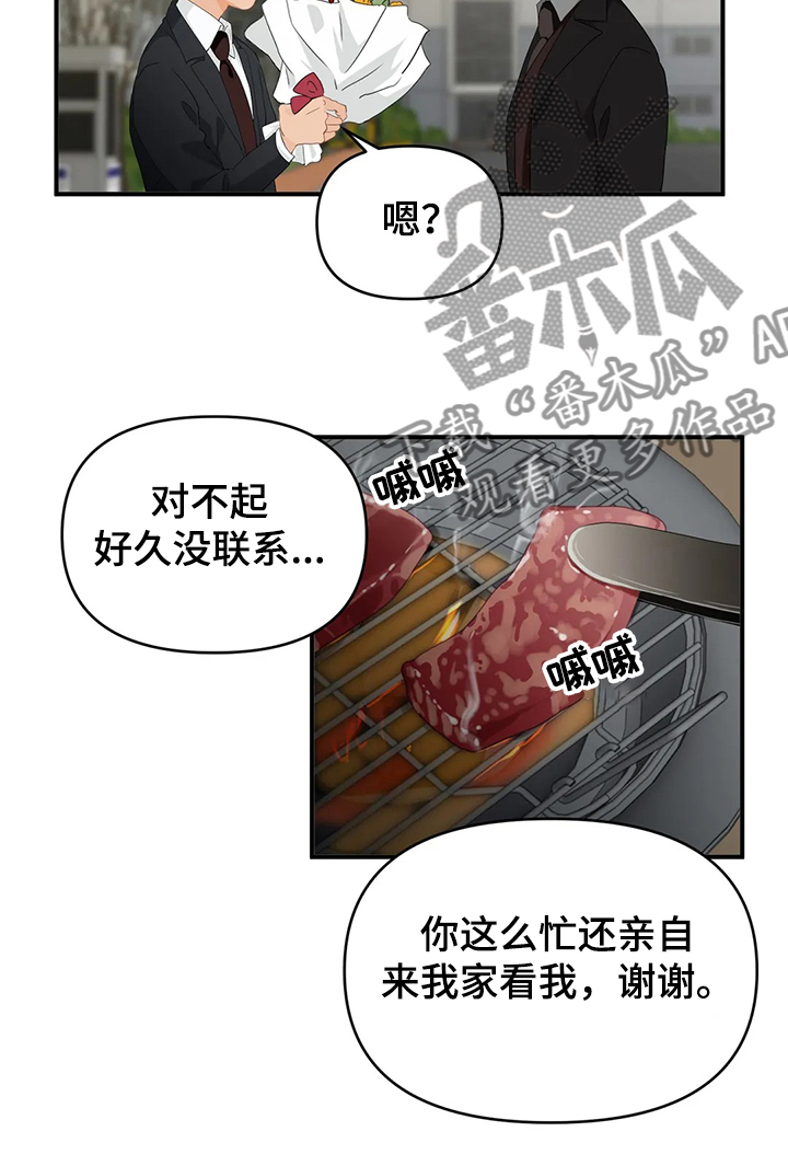 第50话9