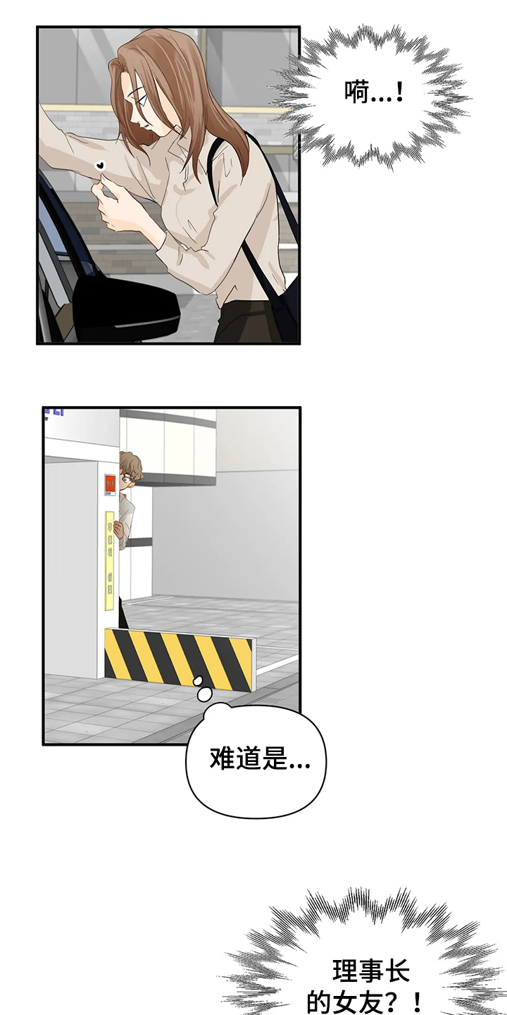 第49话7