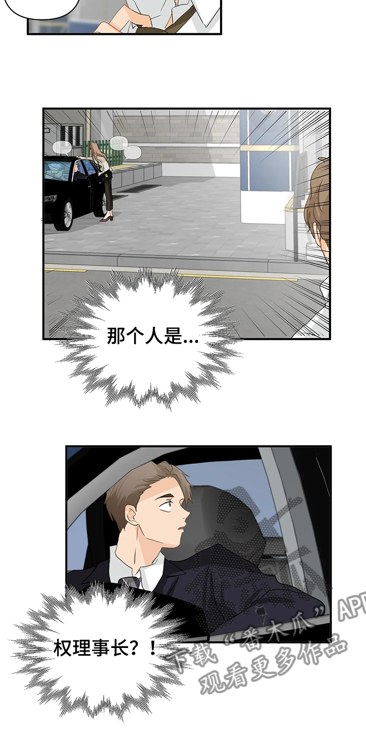 第49话6