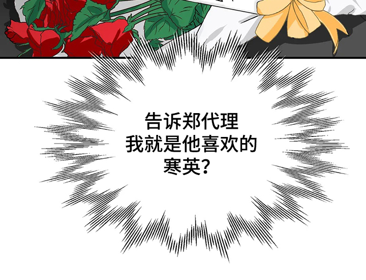 第49话16