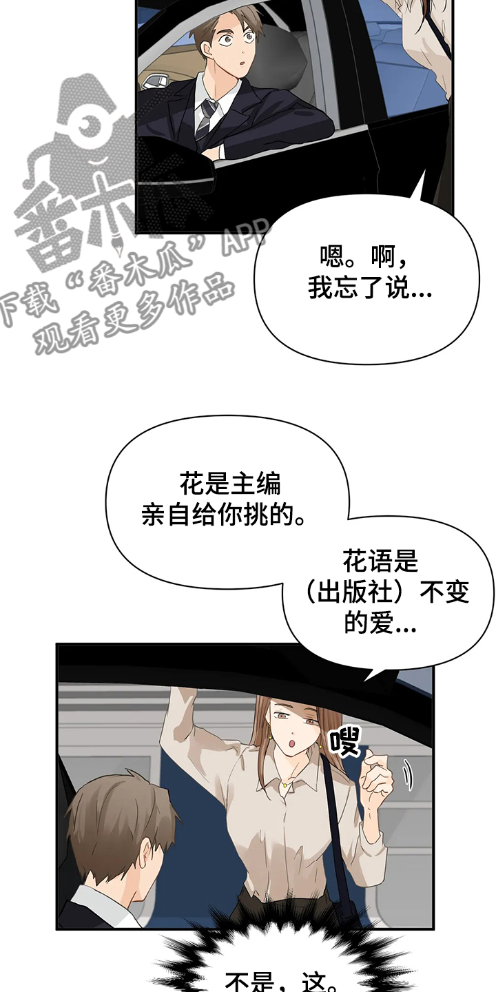 第49话4