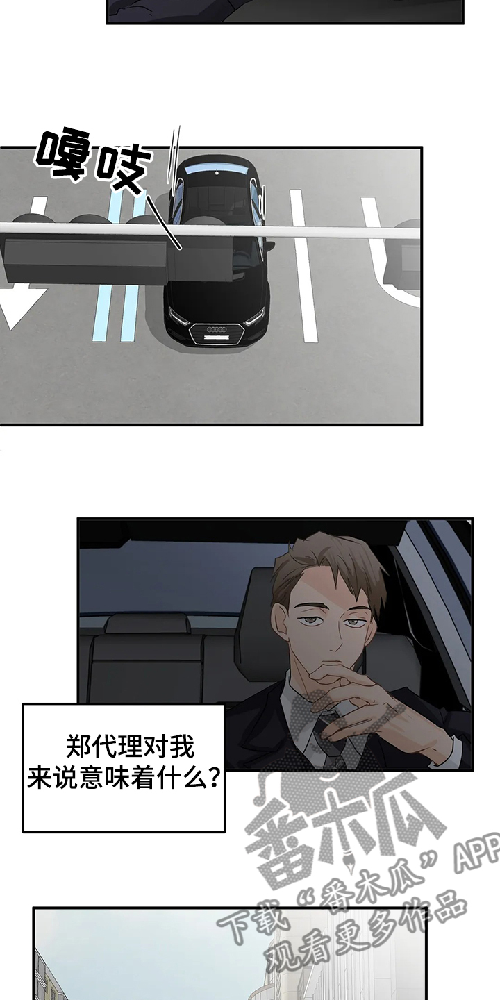 第49话12