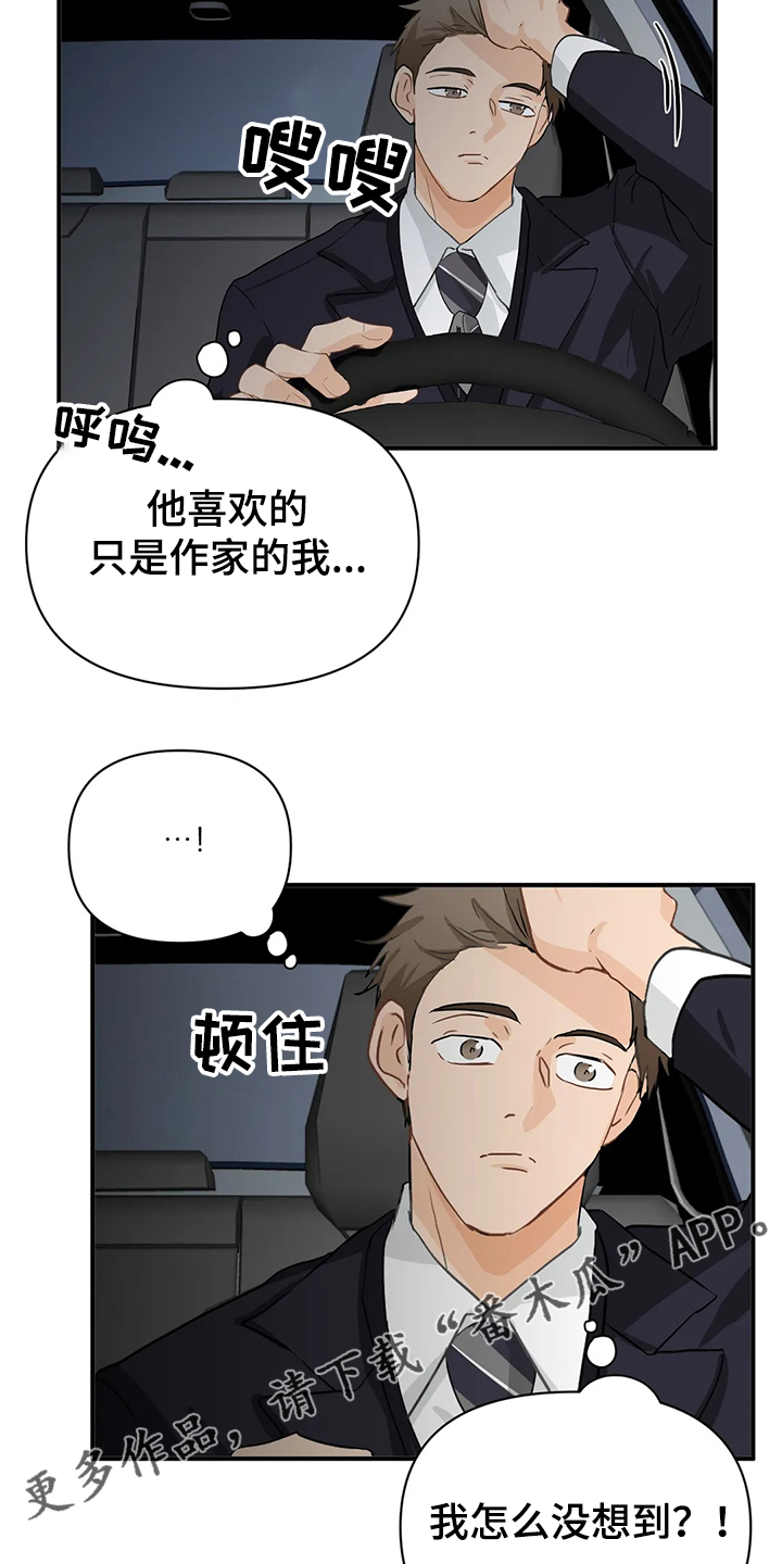 第49话14