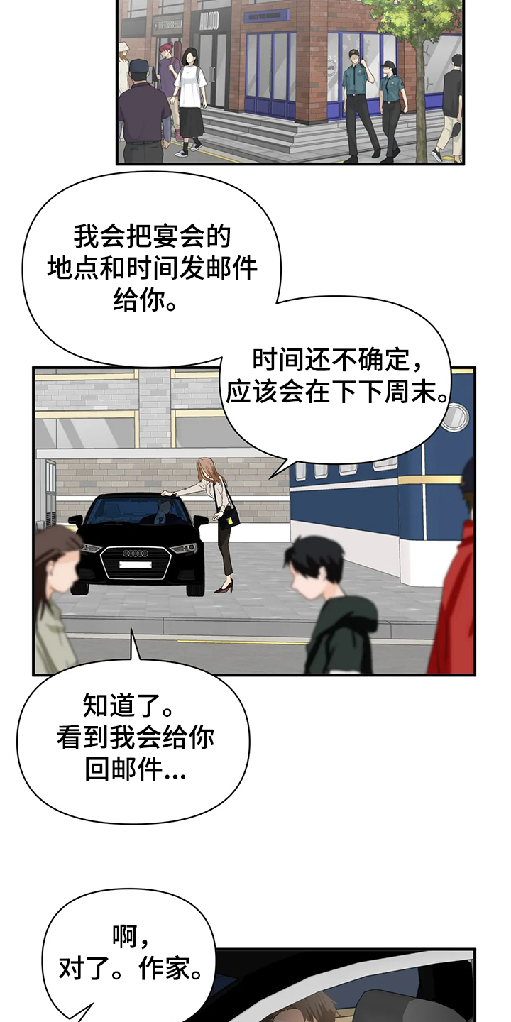 第49话2