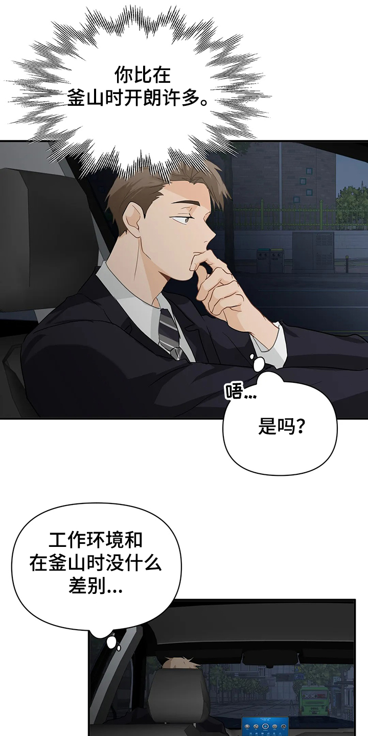 第49话9