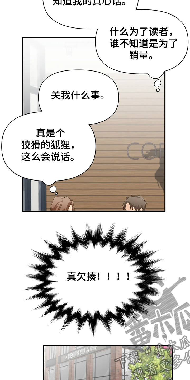 第49话1