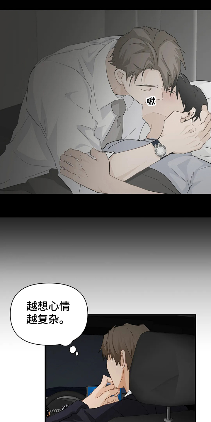 第49话11