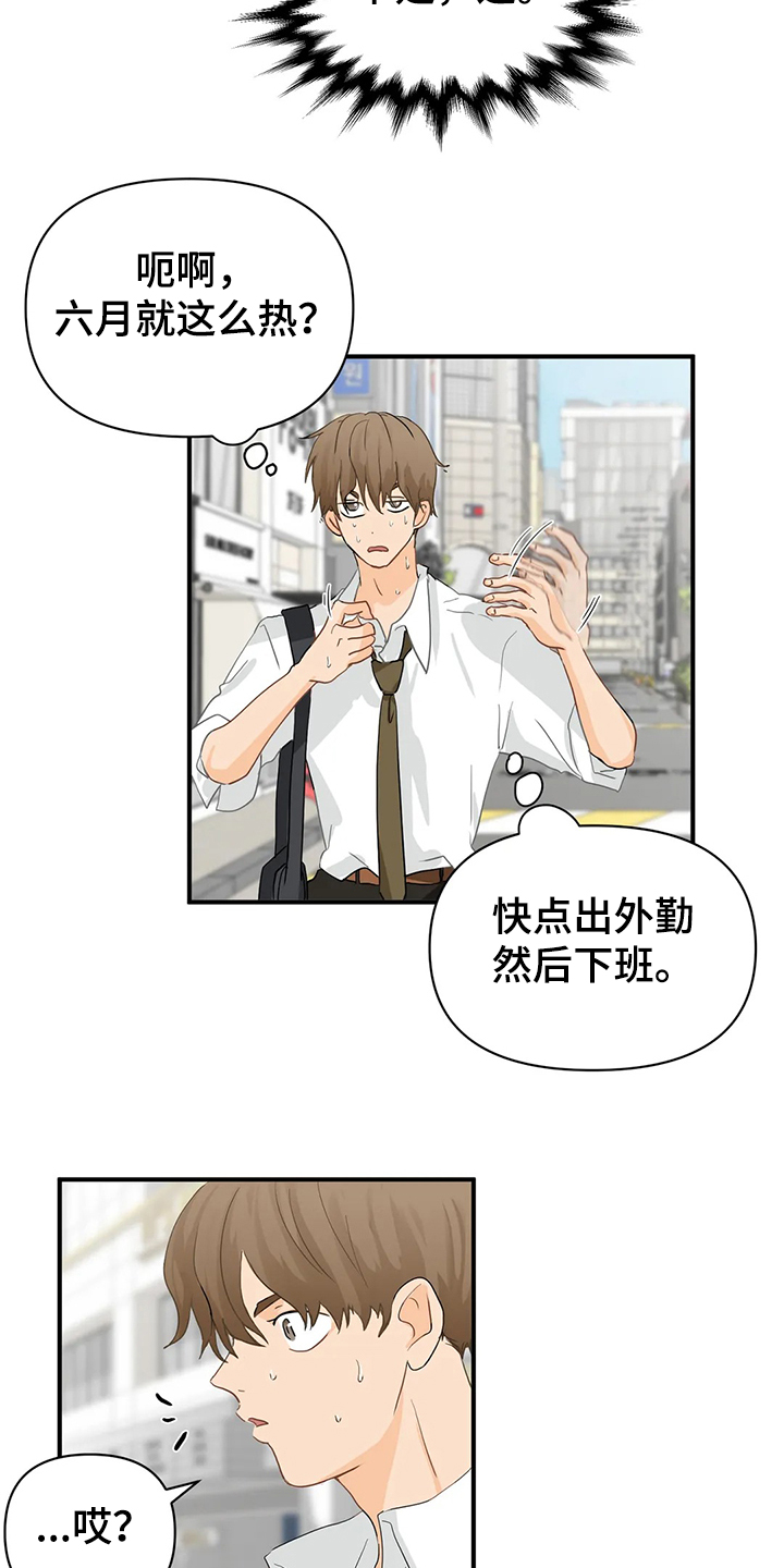 第49话5