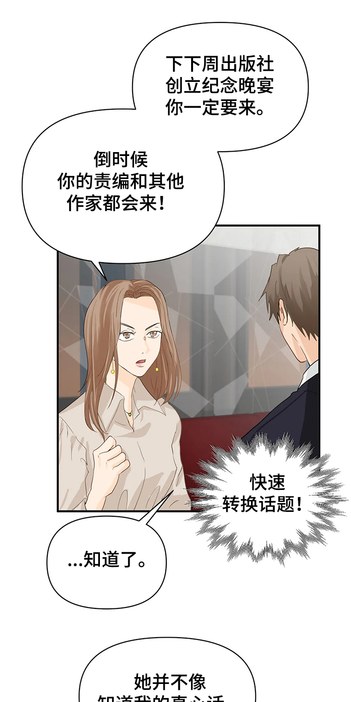第49话0