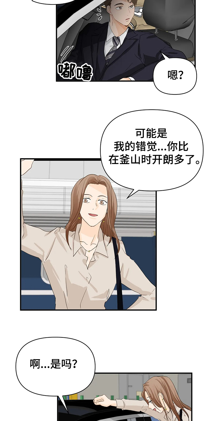 第49话3