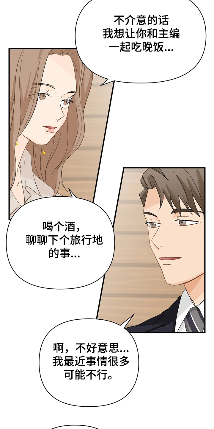 第48话8