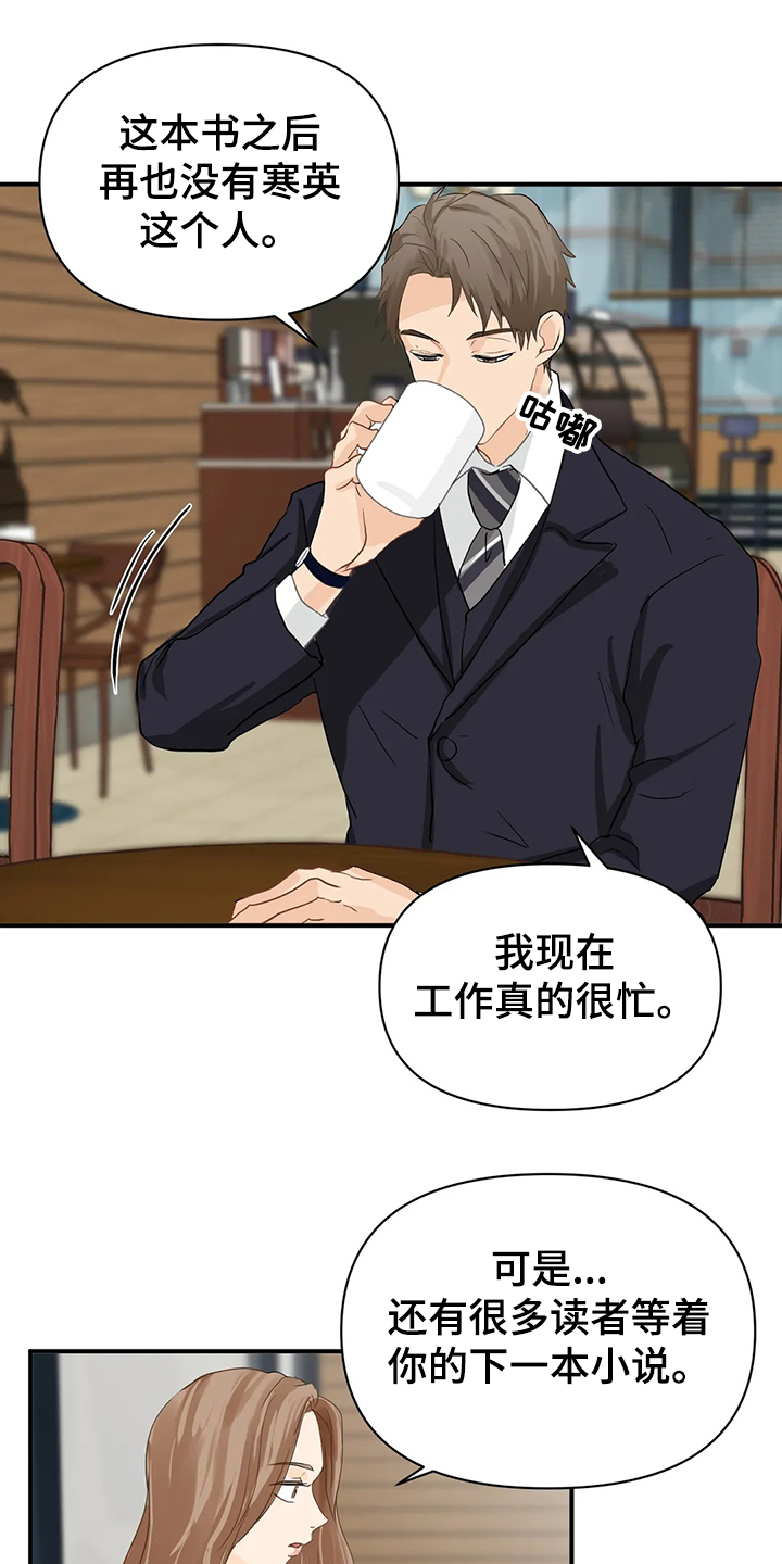 第48话12