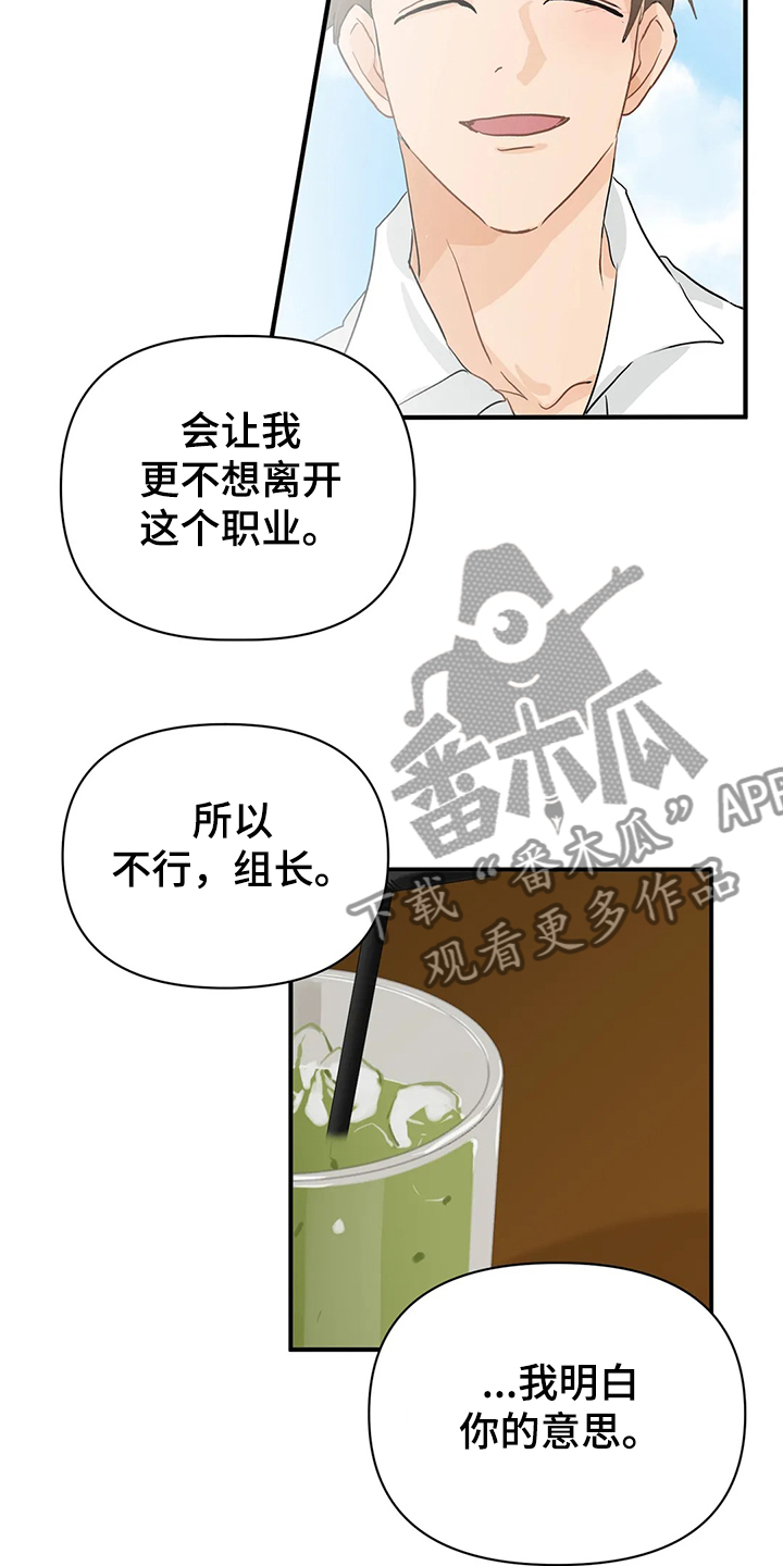 第48话17