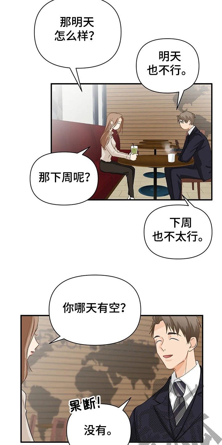 第48话9