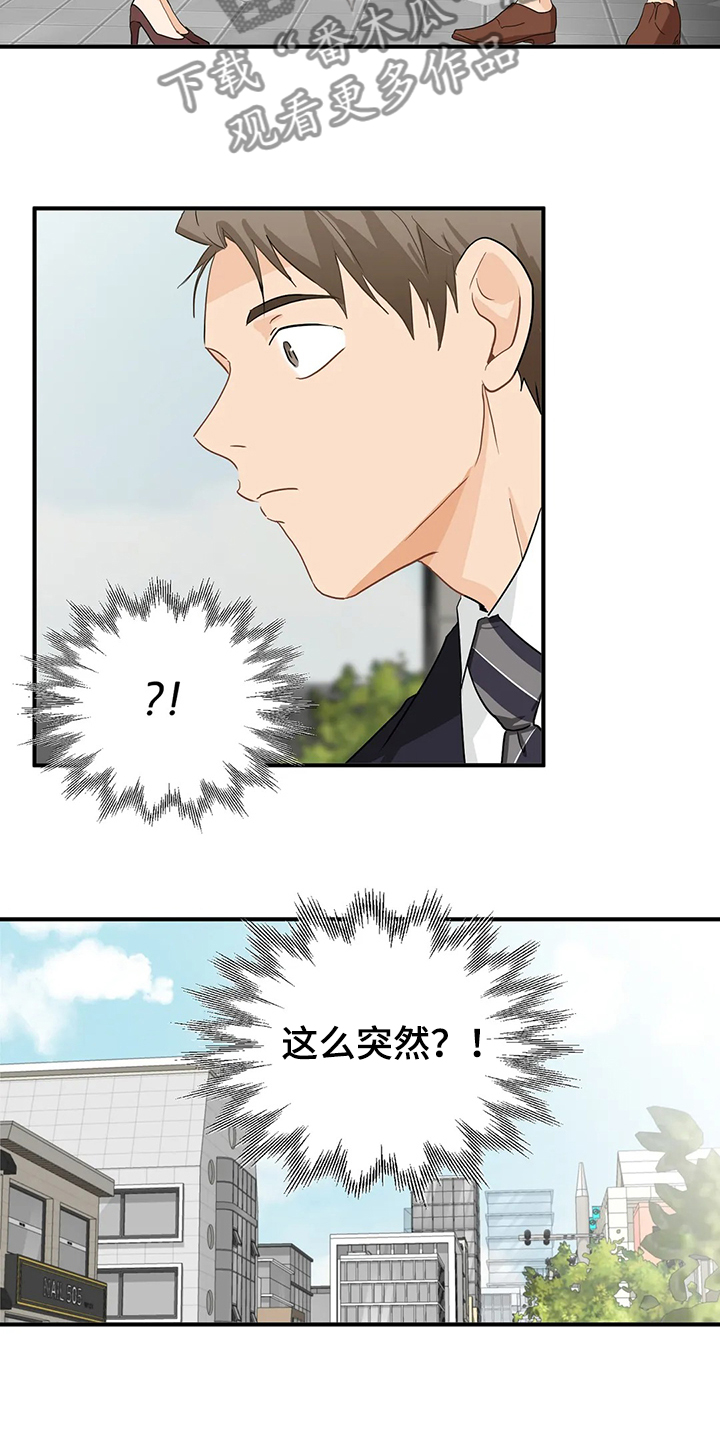 第48话4