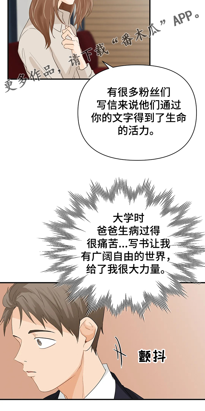 第48话13