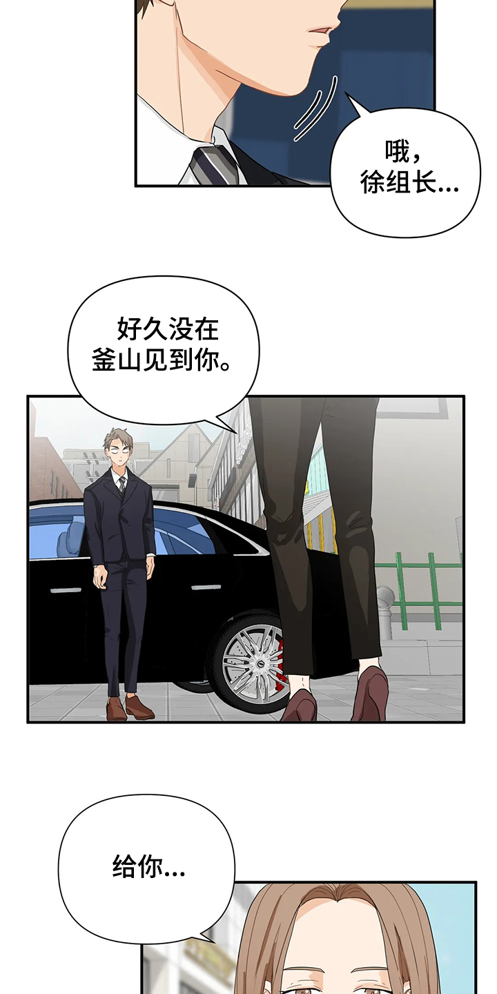 第48话2