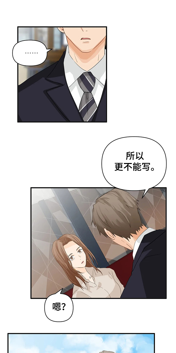 第48话14