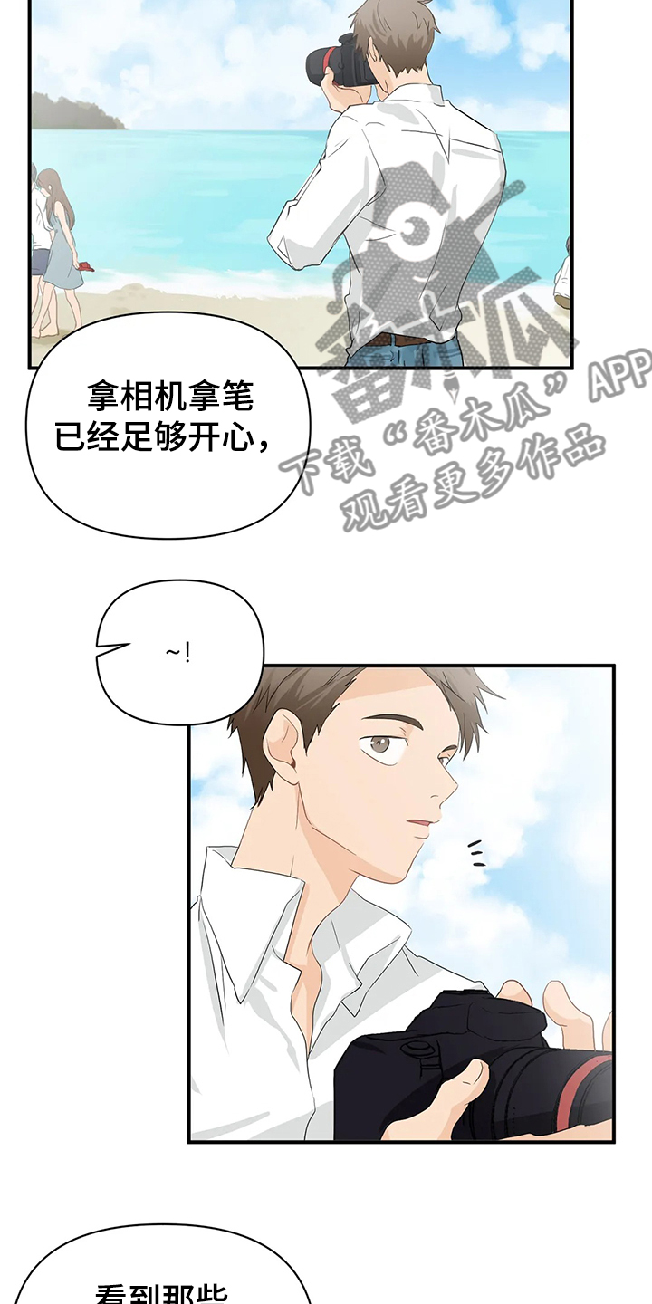 第48话15