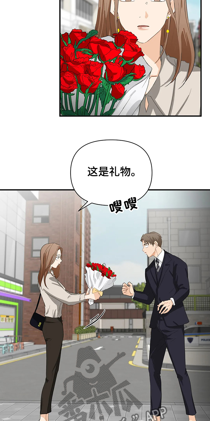 第48话3