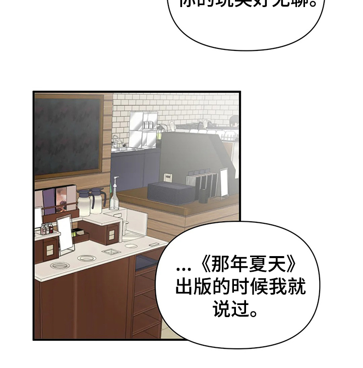 第48话11
