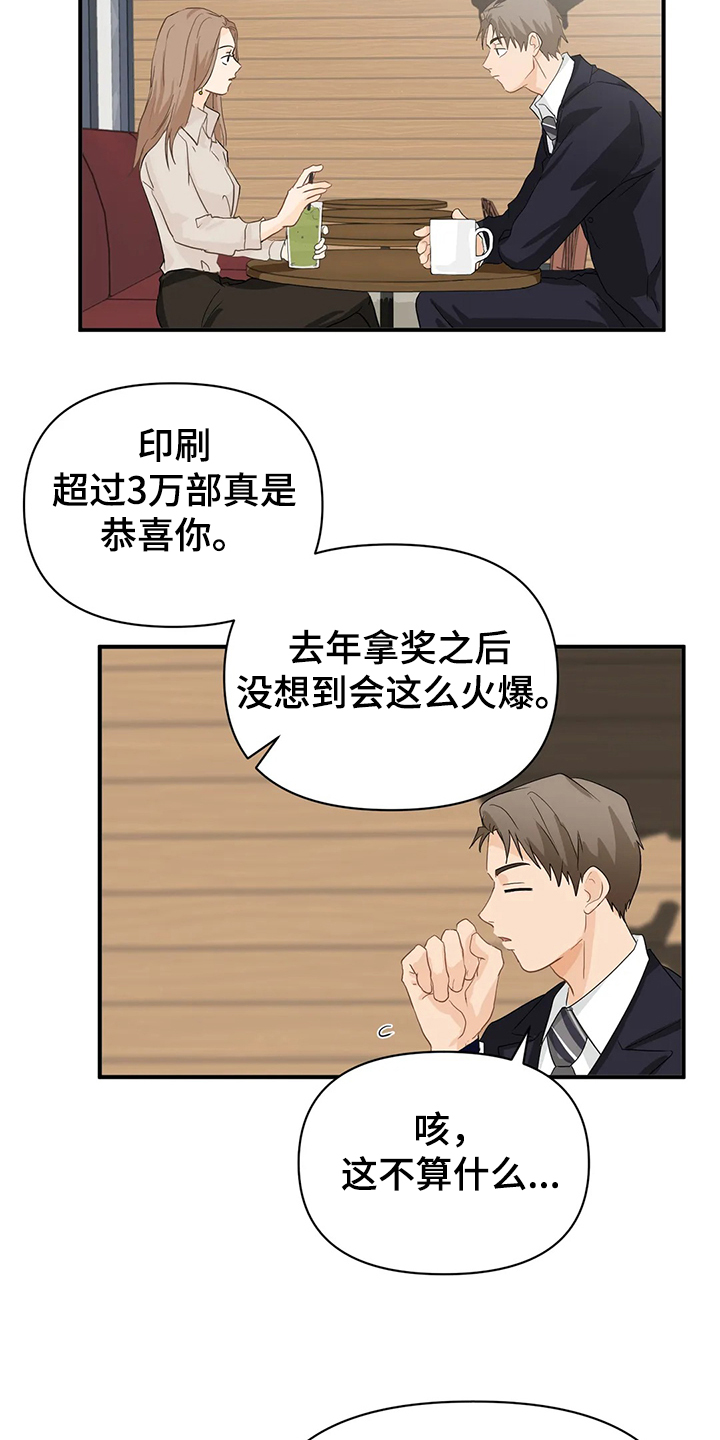 第48话7