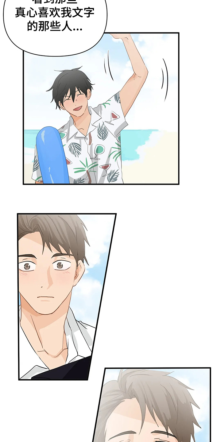 第48话16