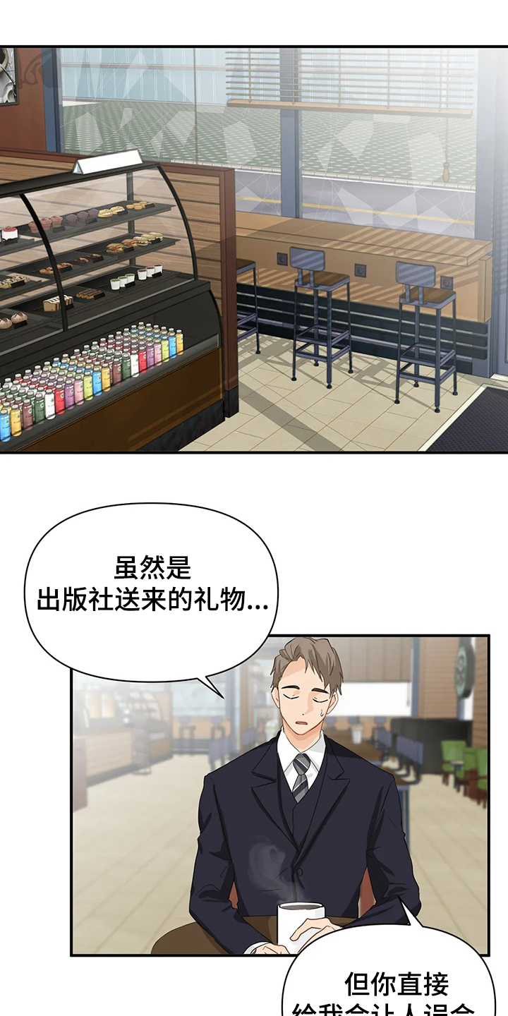 第48话5