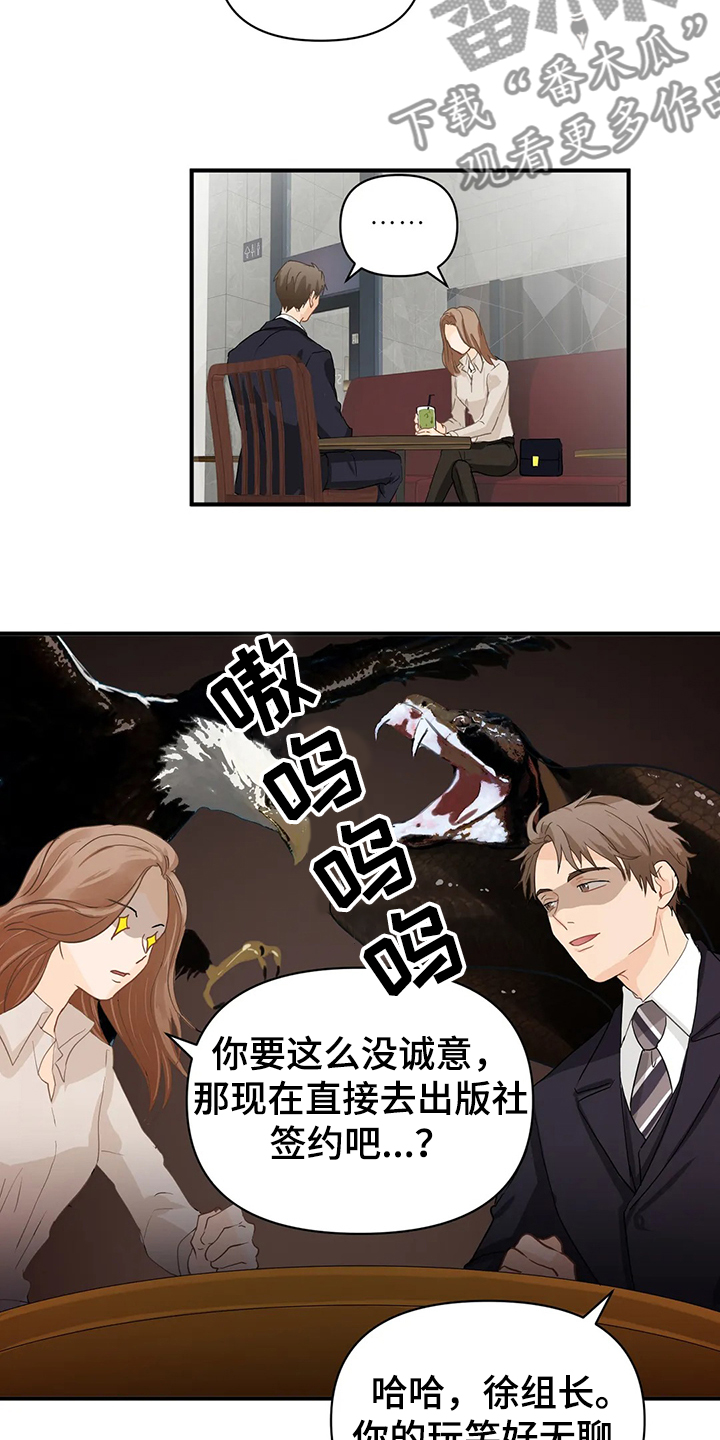 第48话10