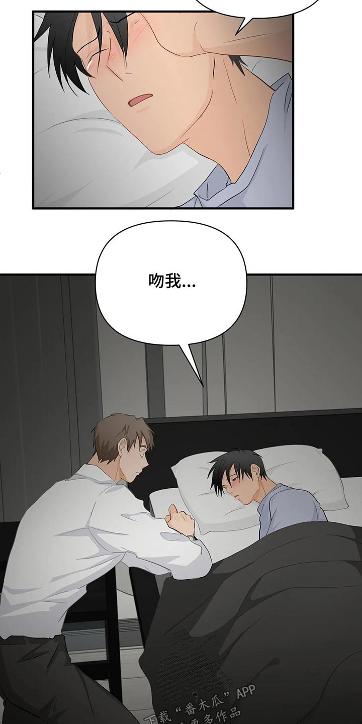 第47话6