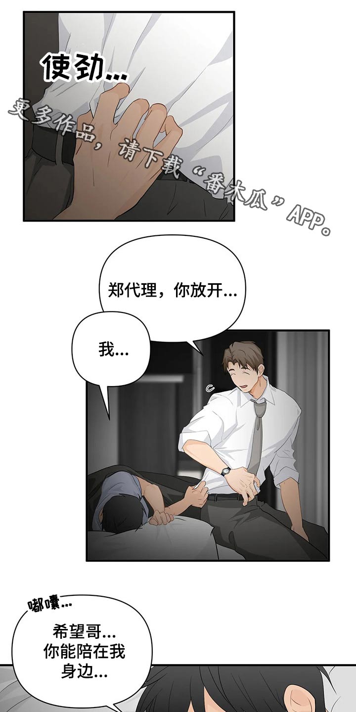 第47话0