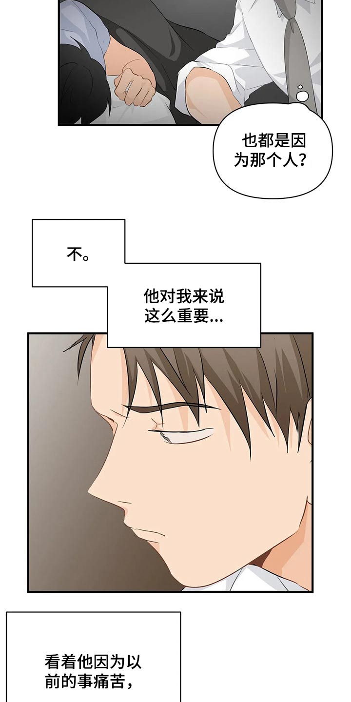 第47话3