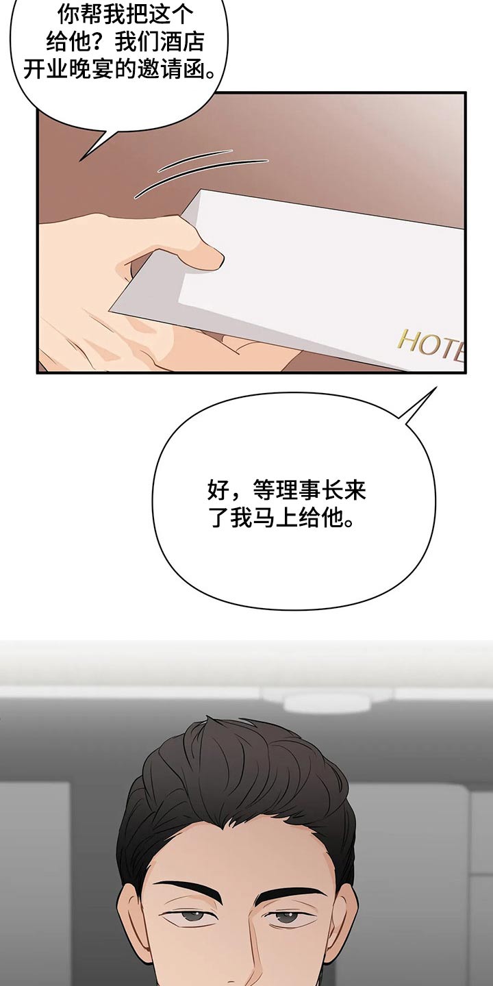 第47话16