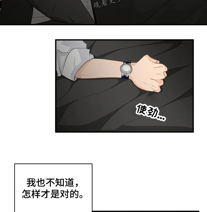 第47话7