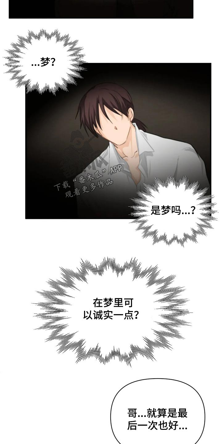 第47话5
