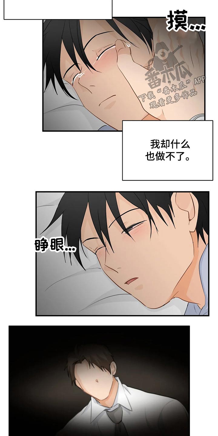 第47话4