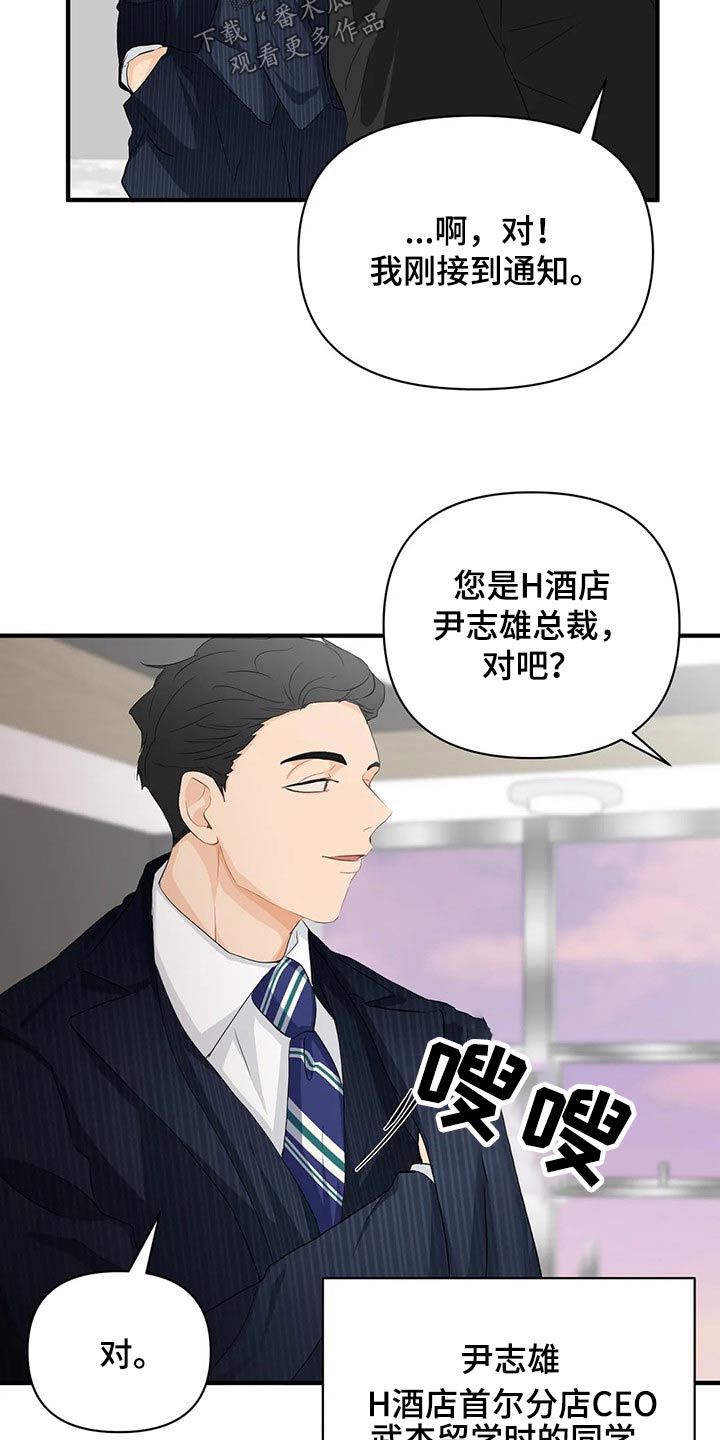 第47话13