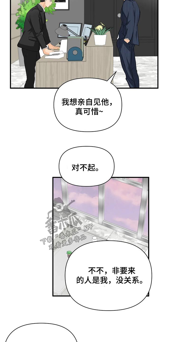 第47话15