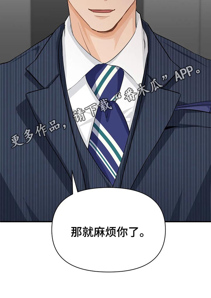 第47话17