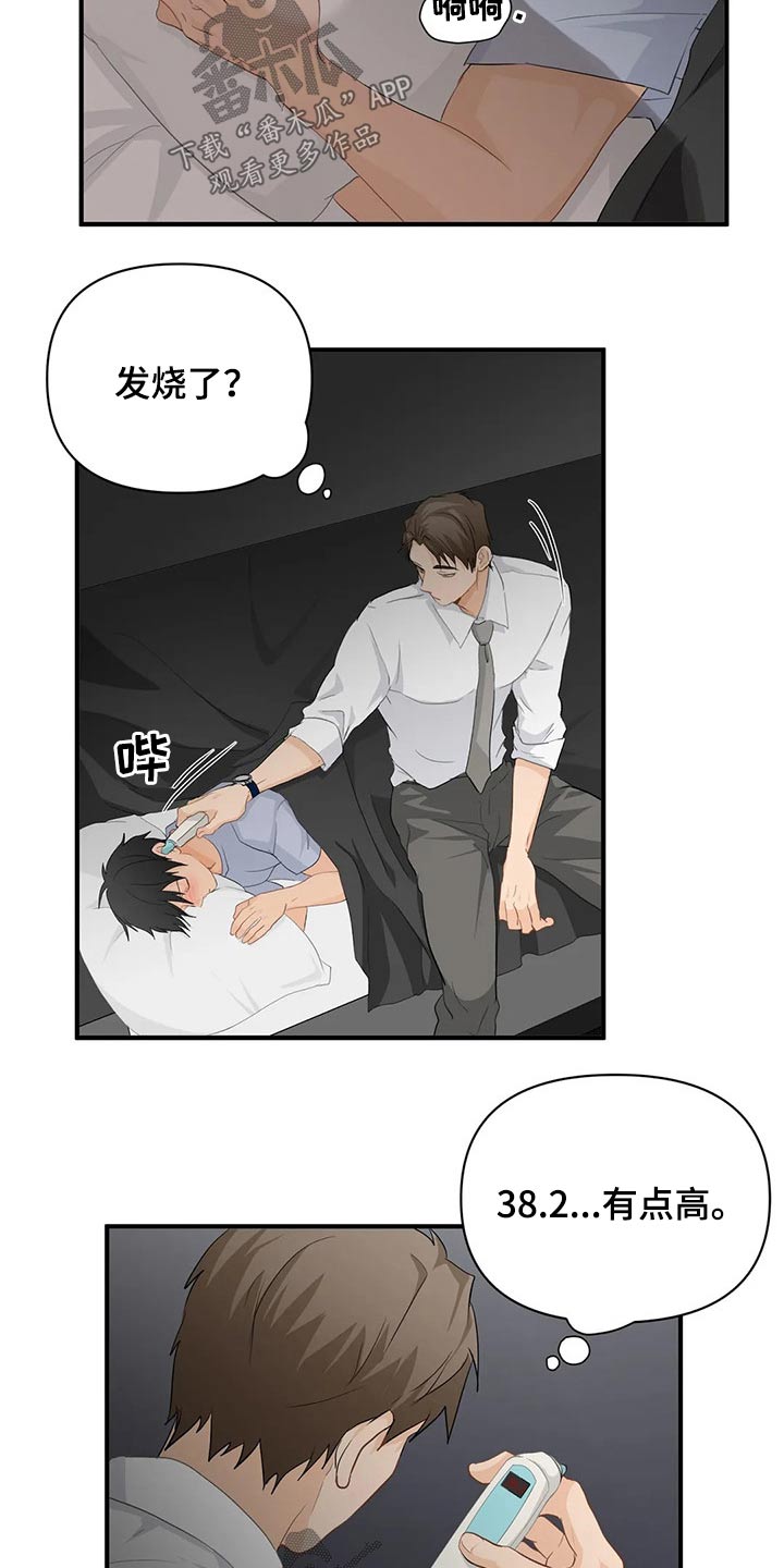第46话13