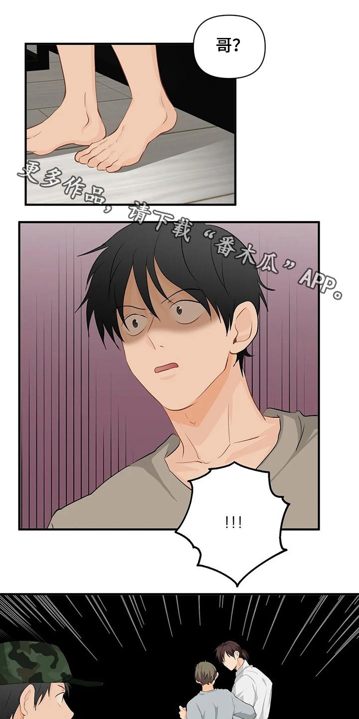 第46话0